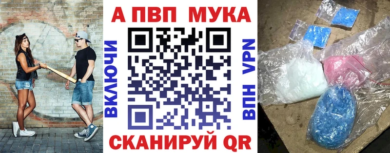 купить наркотики сайты  блэк спрут рабочий сайт  Alpha PVP кристаллы  Тамбов 
