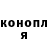 КЕТАМИН VHQ Lalafanfan Milka