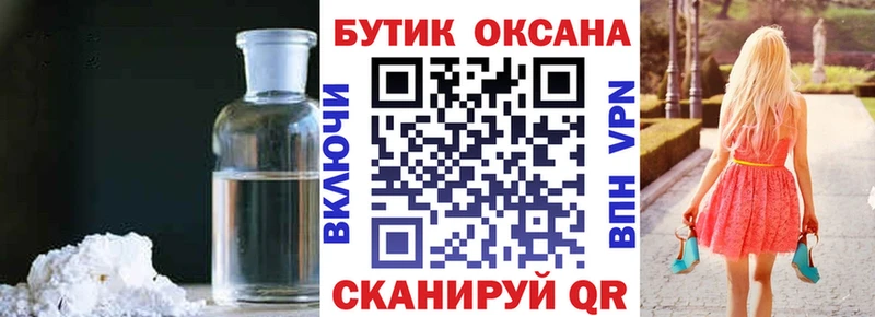 Бутират оксана Тамбов
