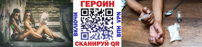 продажа наркотиков  Тамбов  Героин Heroin 