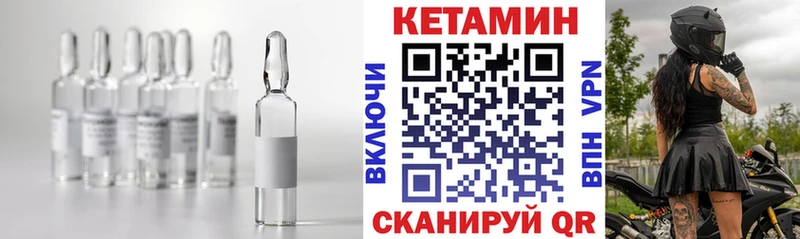 КЕТАМИН VHQ Тамбов