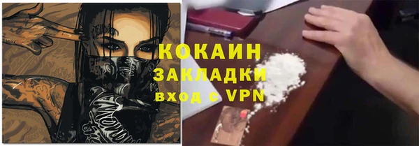 марки nbome Кукмор