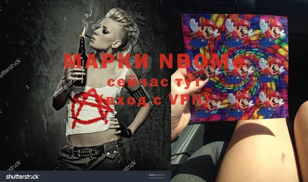 spice Алексеевка