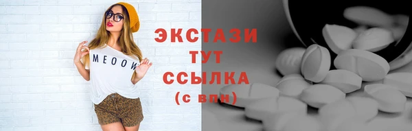 марки lsd Алексин