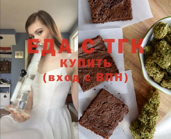 таблы Куйбышев