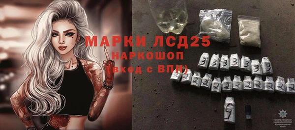 марки lsd Алексин