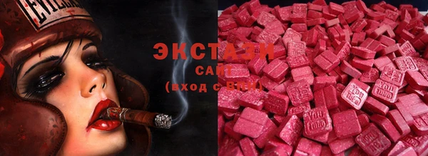 таблы Куйбышев