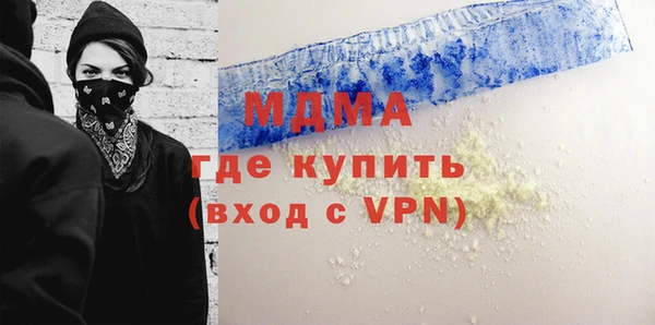 тгк Абаза