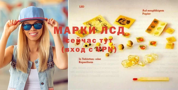 spice Алексеевка