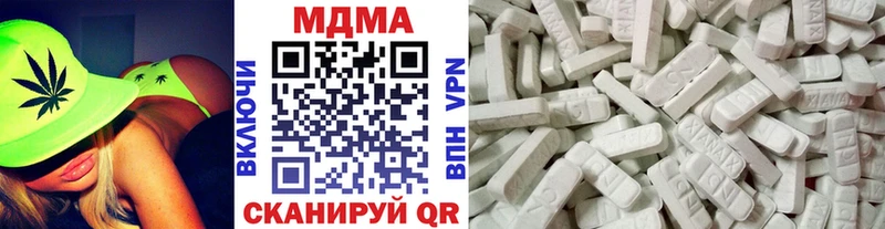 МДМА кристаллы Тамбов