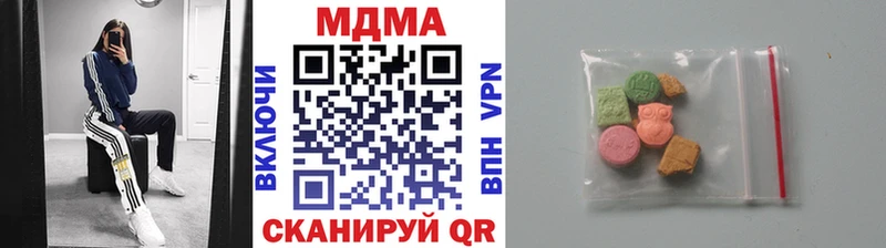 MDMA Molly  mega вход  Тамбов 