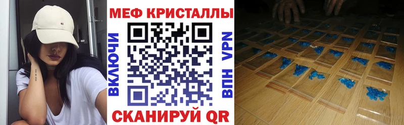 МЕФ VHQ  Тамбов 