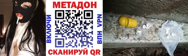 МЕТАДОН кристалл  как найти закладки  площадка Telegram  Тамбов 