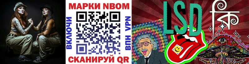 Марки NBOMe 1,5мг Тамбов